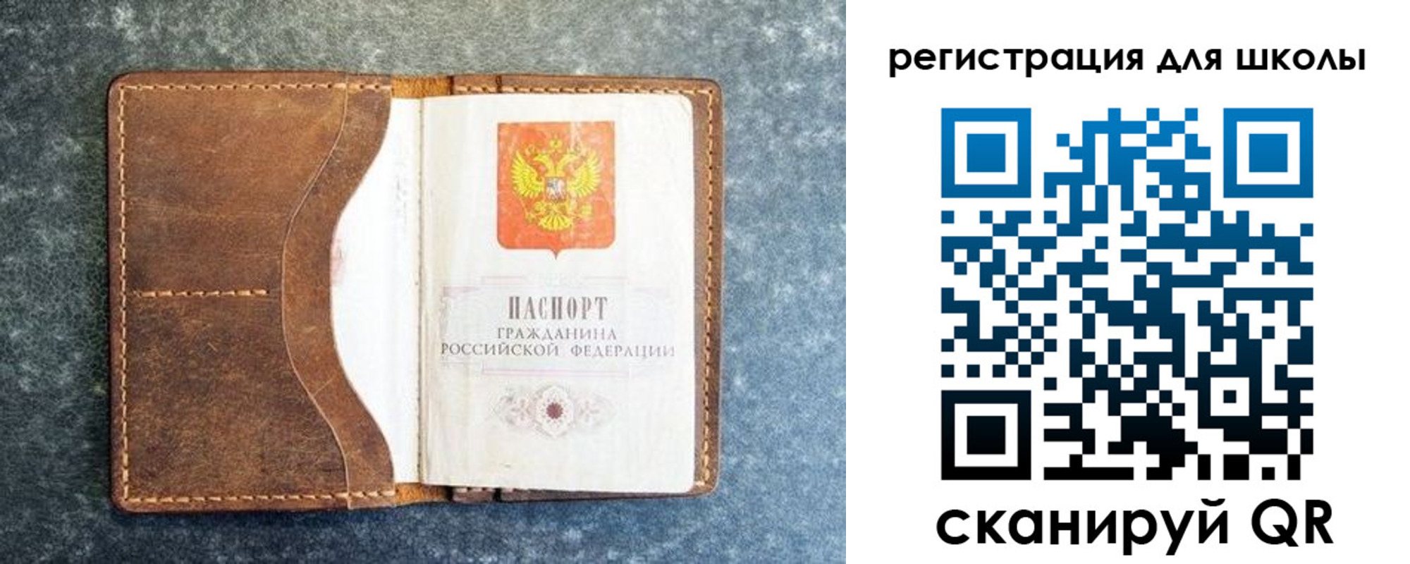 временная регистрация поиск в Нарьян-Маре